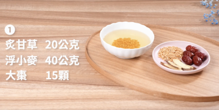 减脂控三高 养生乌发助眠 三种麦这样吃