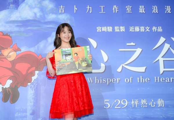 杨小黎为《心之谷》配音 太入戏曾泪洒录音室